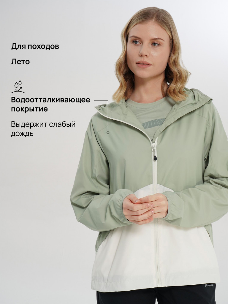 Ветровка непродуваемая женская Northland Horizont