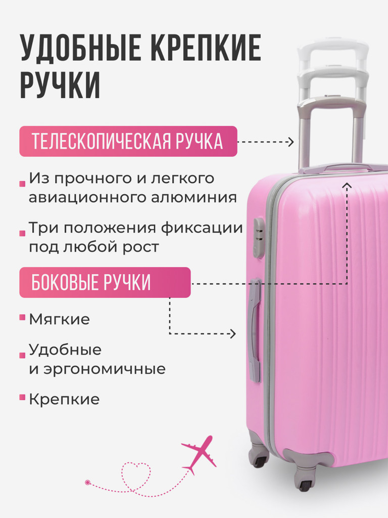 Чемодан Tevin l большой пластиковый неубиваемый