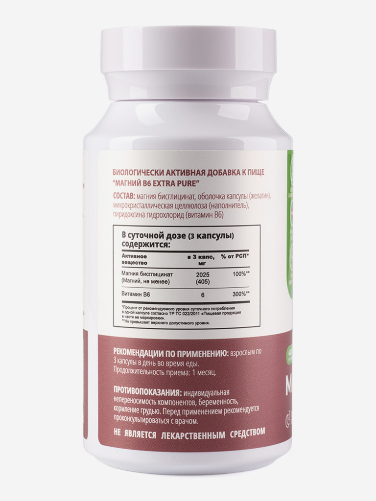 Магний B6 Extra Pure Nooteria Labs, 60 капсул