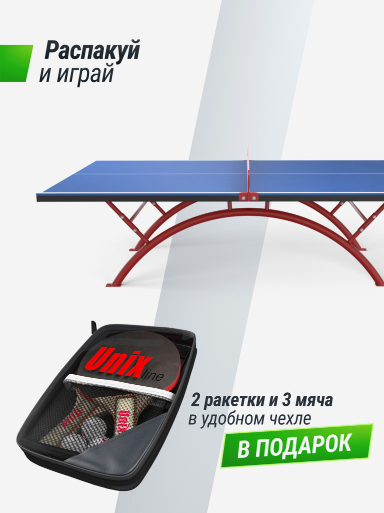Антивандальный теннисный стол UNIX Line 14 мм SMC синий, красный