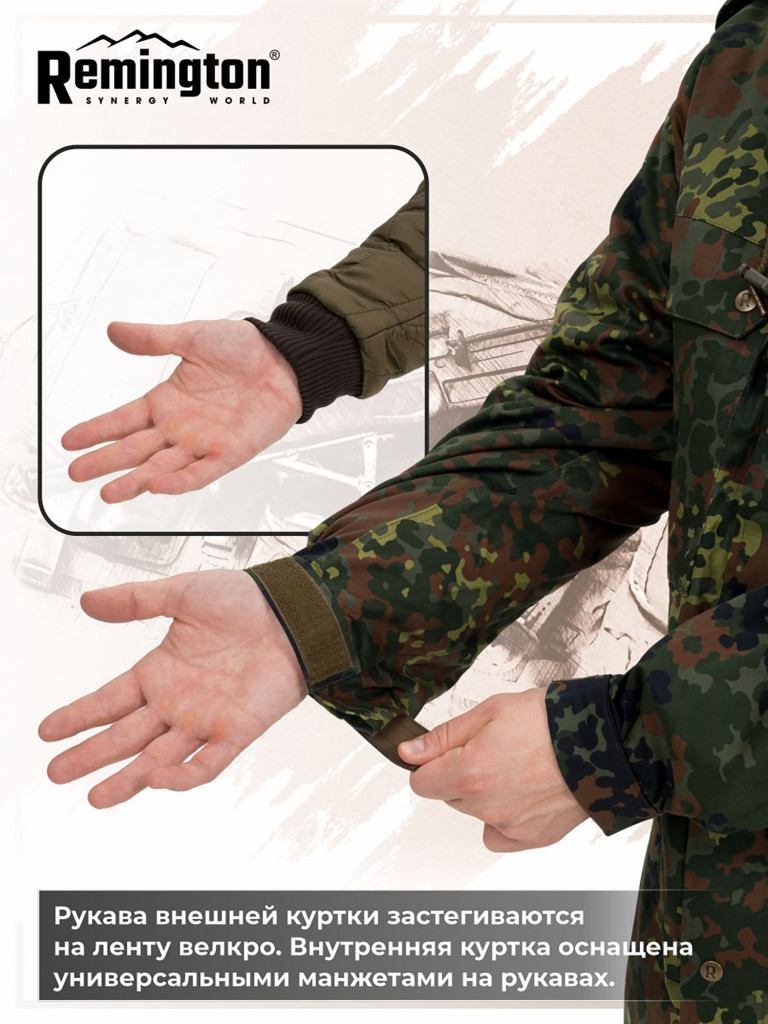 Куртка Remington INFANTRY NEW