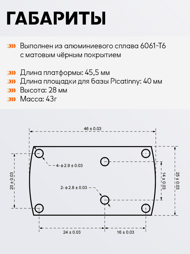 Кронштейн для прицела Vector Optics TEK Picatinny Riser Mount, высокий, для Frenzy/Victoptics