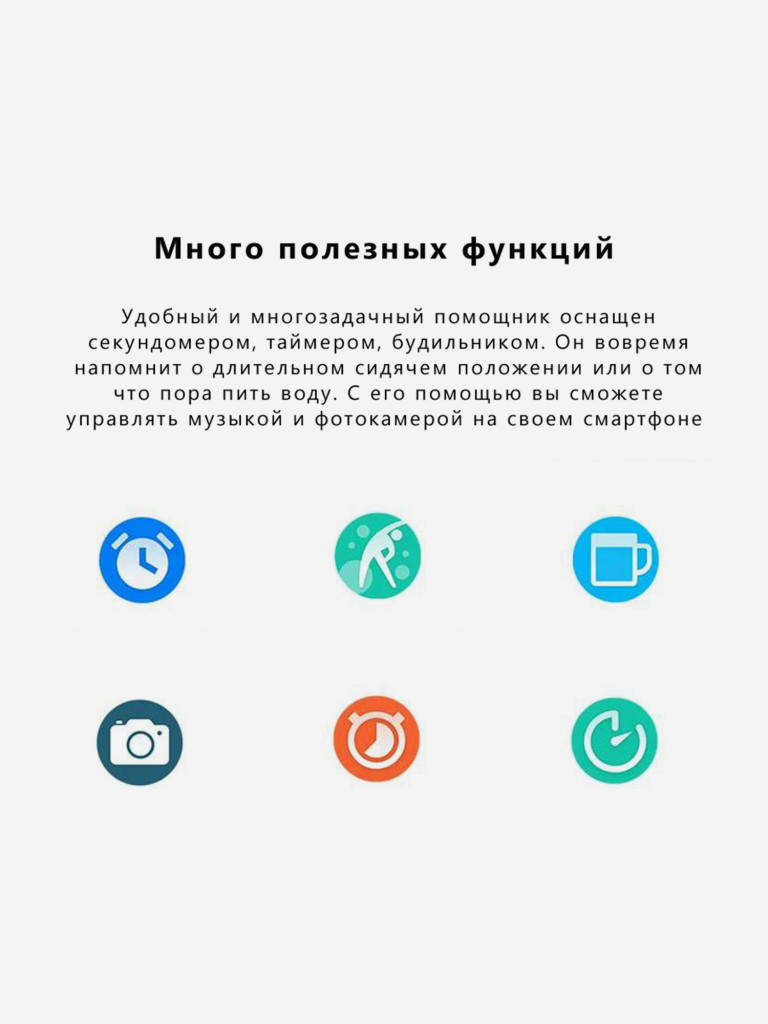 Смарт-часы CheckME Smart CMSH26 с пульсометром, шагомером, мониторингом сна