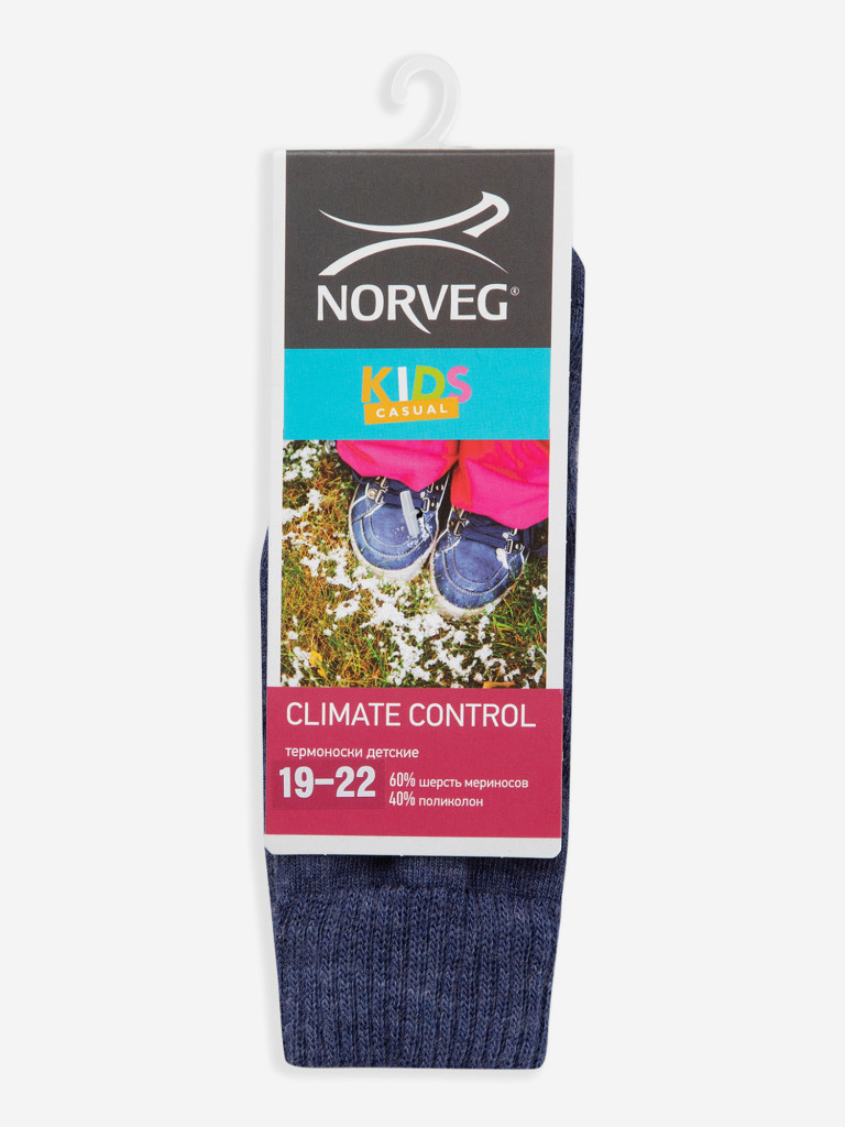 Носки детские NORVEG Climate Control