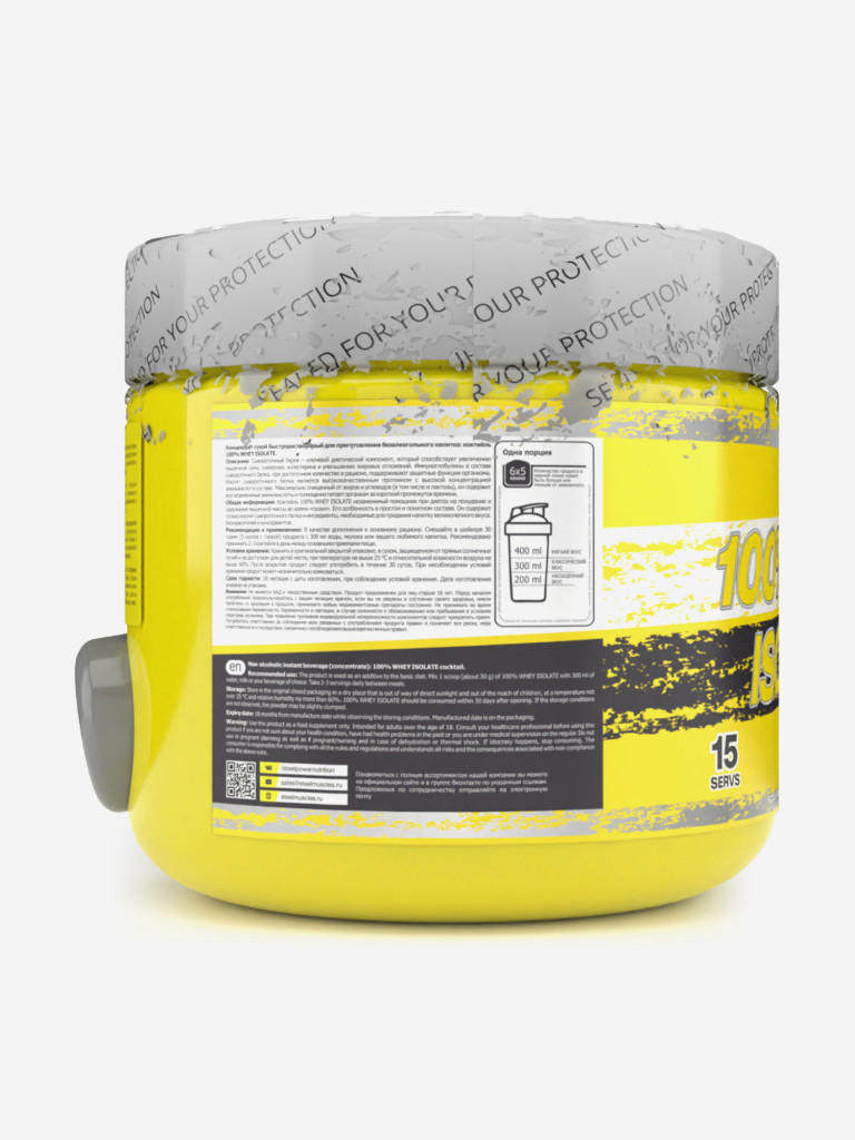 Сывороточный изолят Steelpower 100% Whey Isolate, 450 г, 80% белка, Клубника со сливками