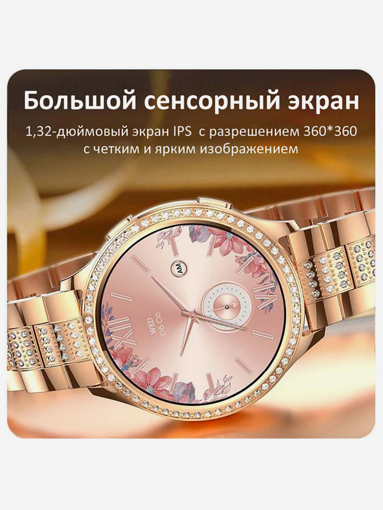 Смарт-часы CheckME Smart CMSAK53GG1 с секундомером, измерением артериального давления и кислорода в крови, мониторингом сна