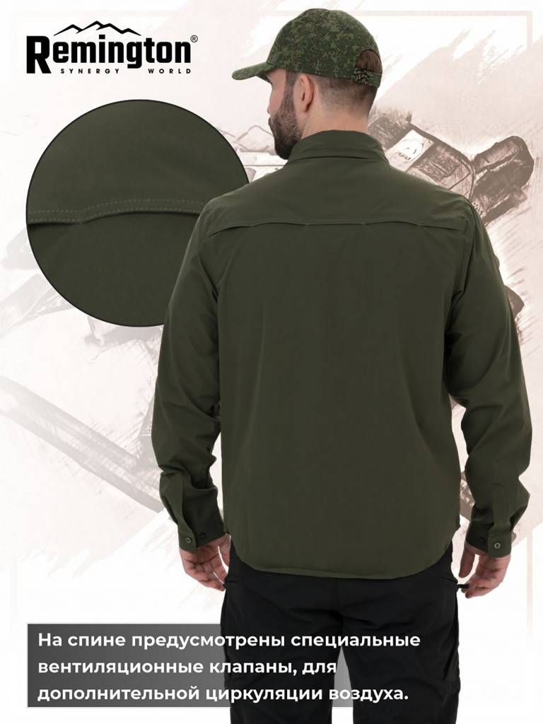Рубашка Remington Tactical Quick-drying Shirt Army Green