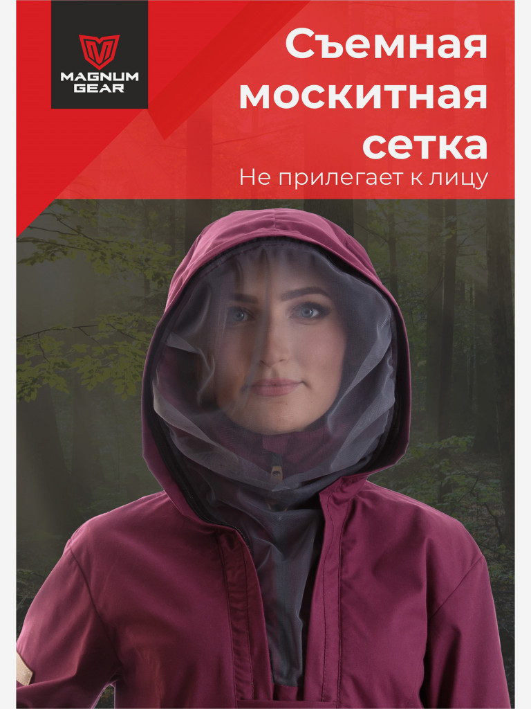 Антиклещевой костюм MAGNUM GEAR PROTECTOR LADY вишня/серый