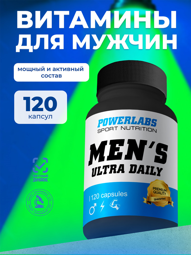 Комплекс витаминов для мужчин, Powerlabs, Mens Ultra Daily, 120 капсул