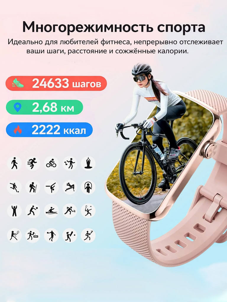 Смарт-часы CheckME Smart CMST31PP