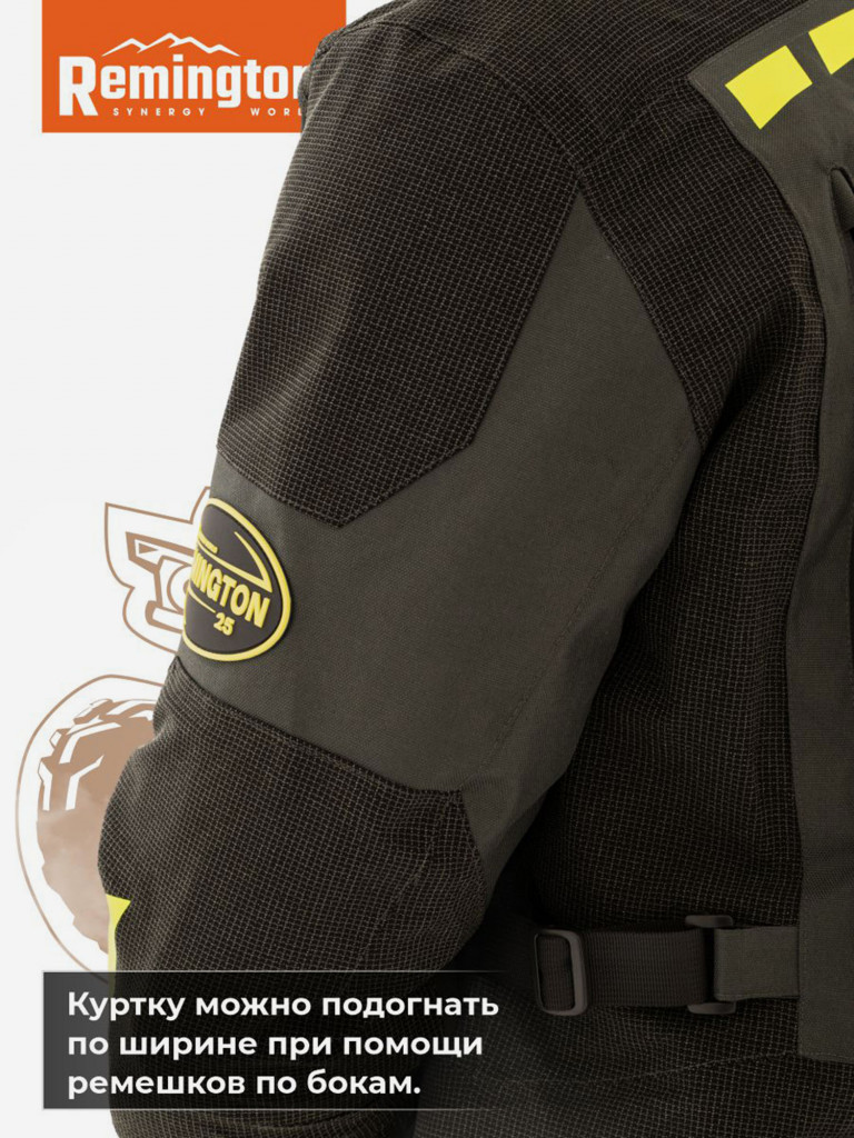Куртка Remington Moto Traverse Black/Gray