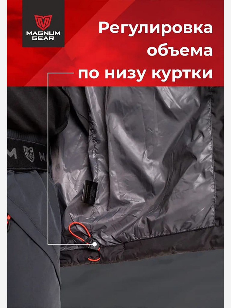 Куртка мужская MAGNUM GEAR RADIATOR черный