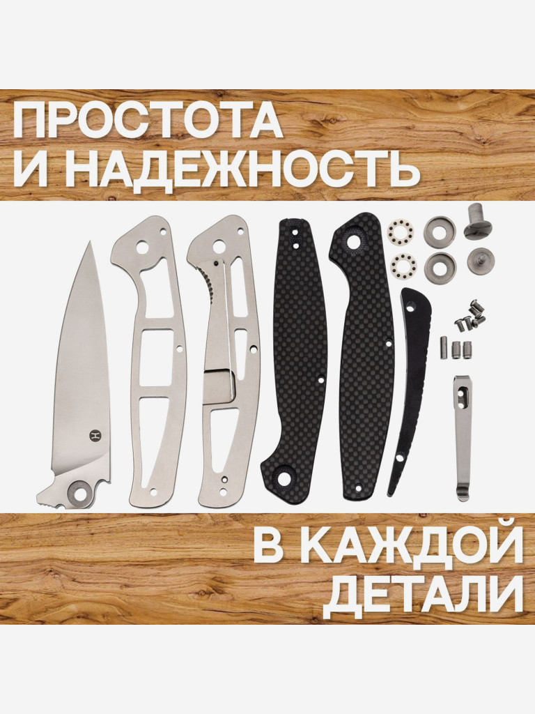 Складной туристический нож Honor Ajax, сталь D2, рукоять карбон