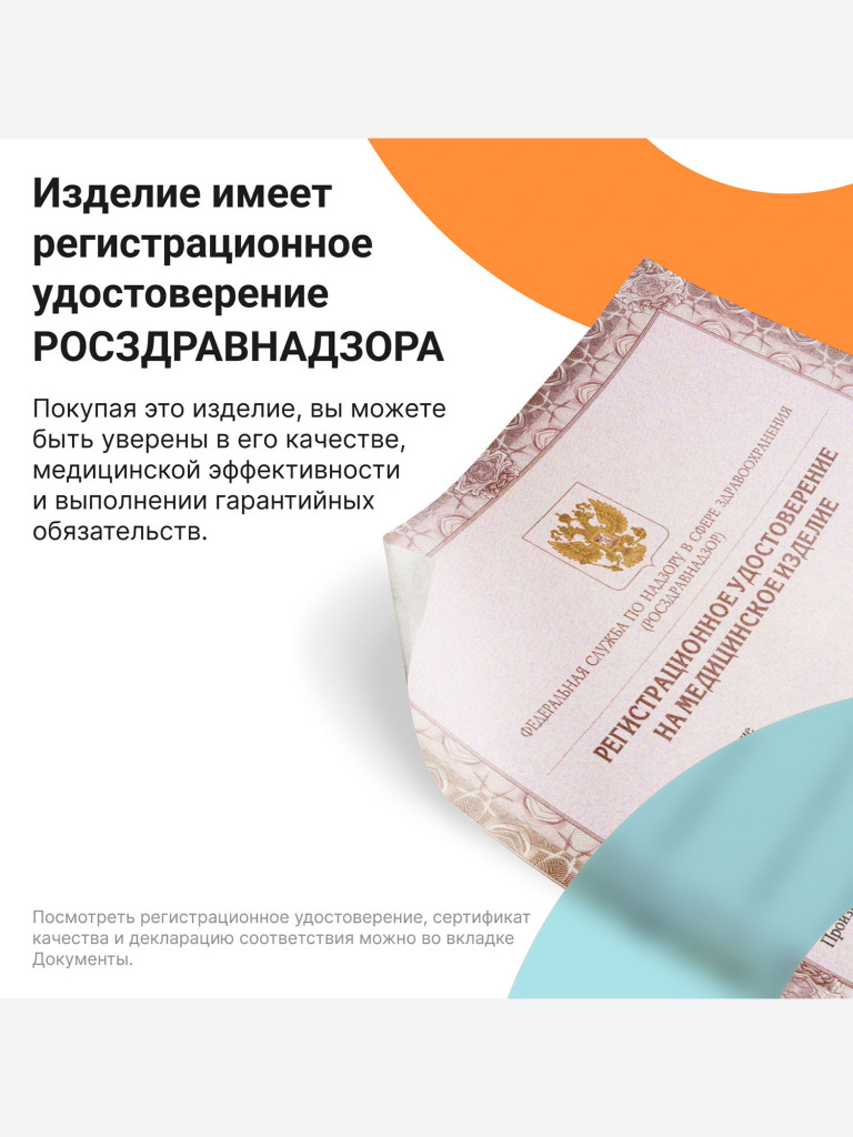 Корсет ортопедический поясничный ORLETT DBS-4000