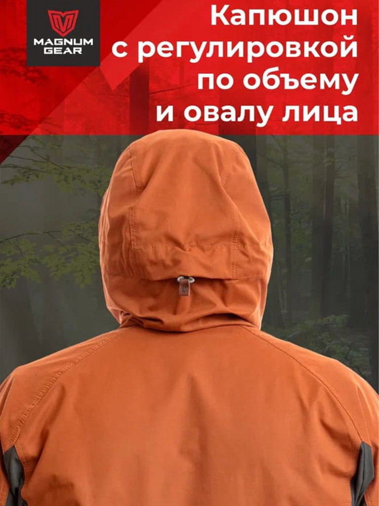Костюм MAGNUM GEAR TREK PRO терракот/графит
