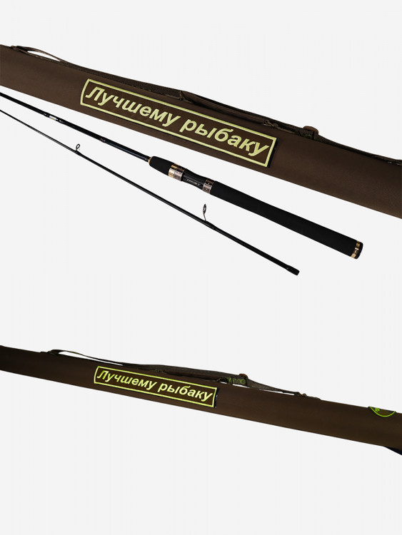 Тубус подарочный с удилищем №12 Т-75 без кармана, с надписью "Лучшему рыбаку"