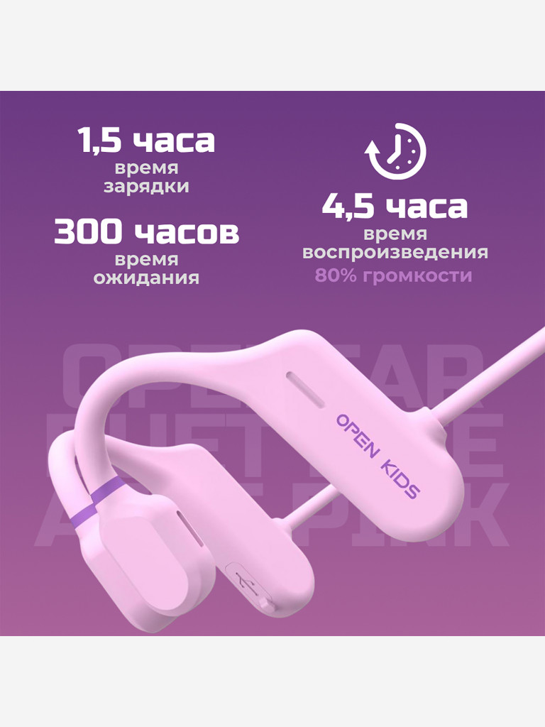 Наушники с костной проводимостью ZDK Openear Duet Lite AS3T pink