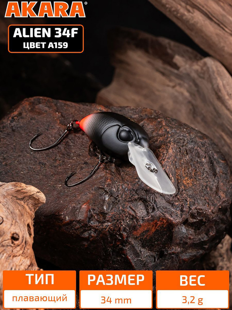 Воблер Akara Alien 34F кренк плавающий на форель 3,2гр A159