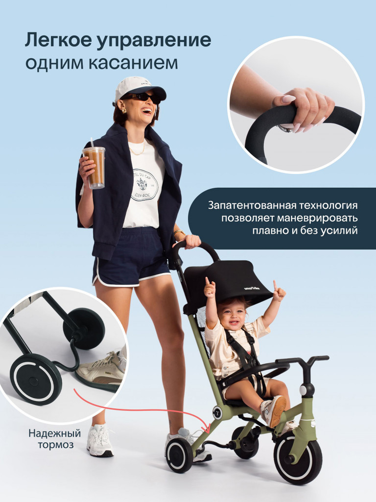 Велосипед детский трехколесный с ручкой SmarTrike Wonder Olive, складной, для путешествий