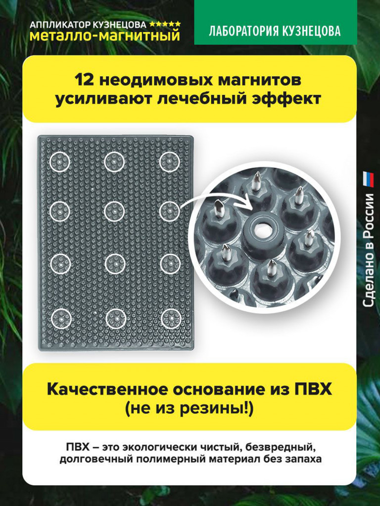 Аппликатор Кузнецова. Массажный валик игольчатый металло-магнитный серый