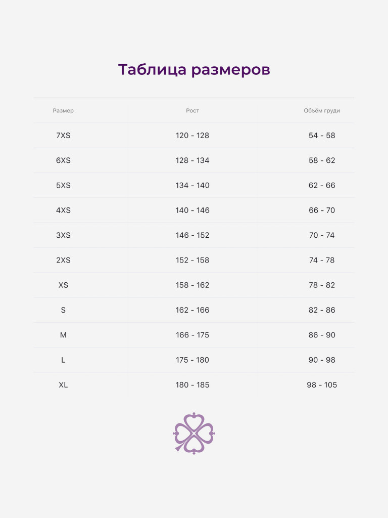 Лонгслив SPSM