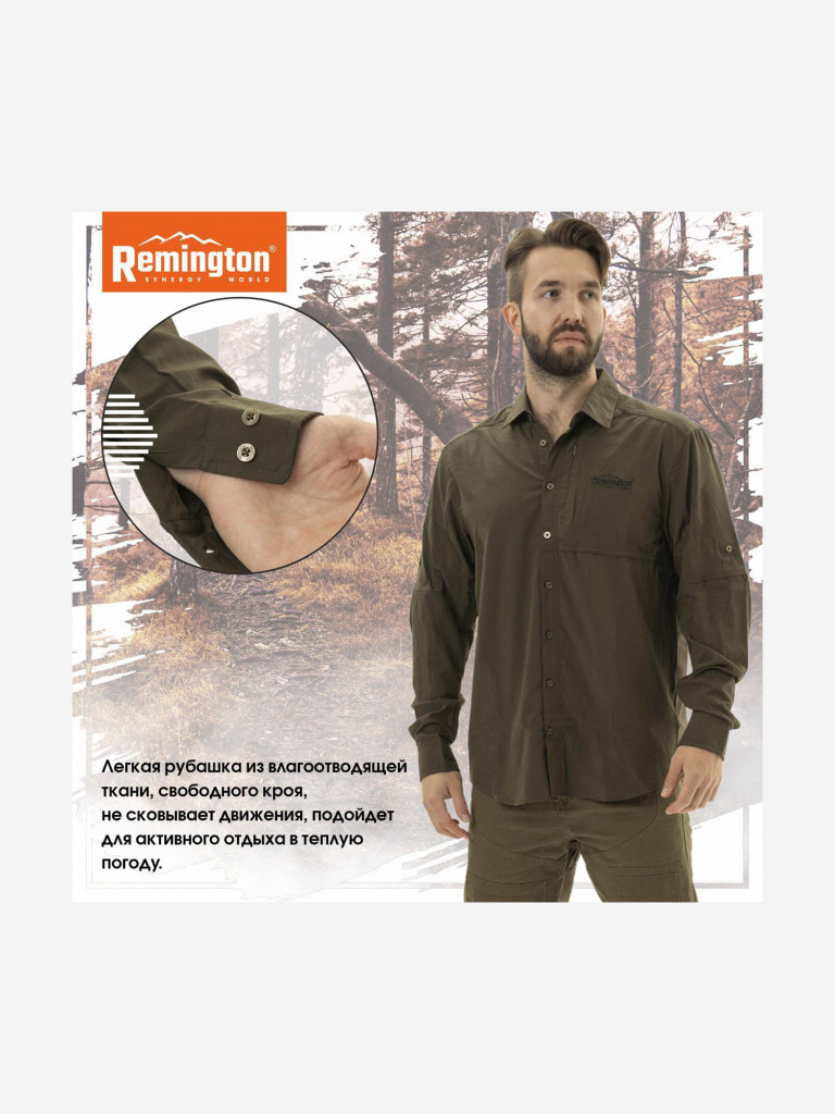Рубашка Remington Shooter Dark Olive