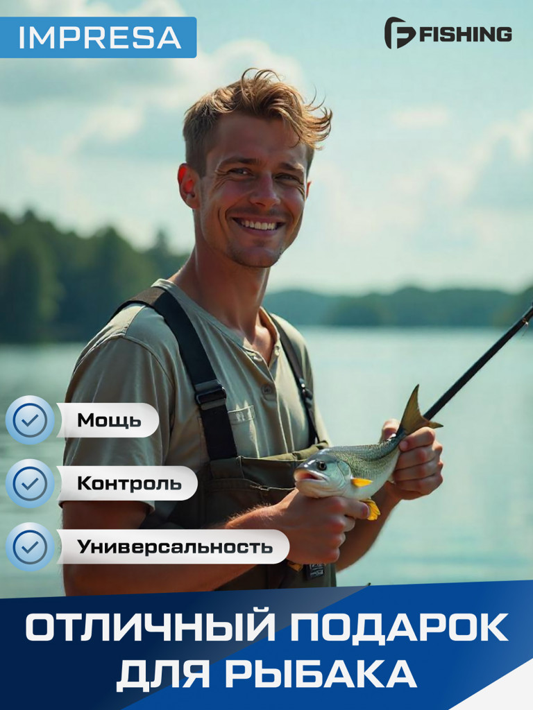 Удилище фидерное Impresa F-FISHING 3.9 м тест max 120 г