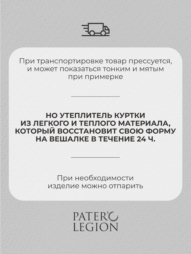 Куртка зимняя женская парка с капюшоном Pater'c Legion