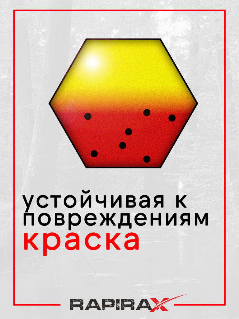 Блесна RapiraX TAIMEN 17 гр 75 мм цв.T2