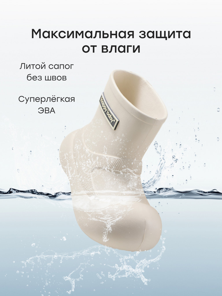 Сапоги резиновые детские