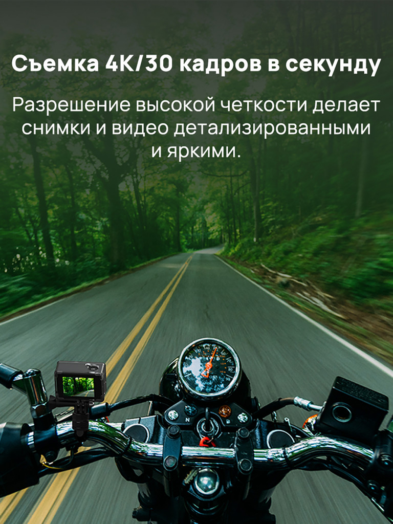 Экшн-камера SJCAM SJ4000 DUAL SCREEN