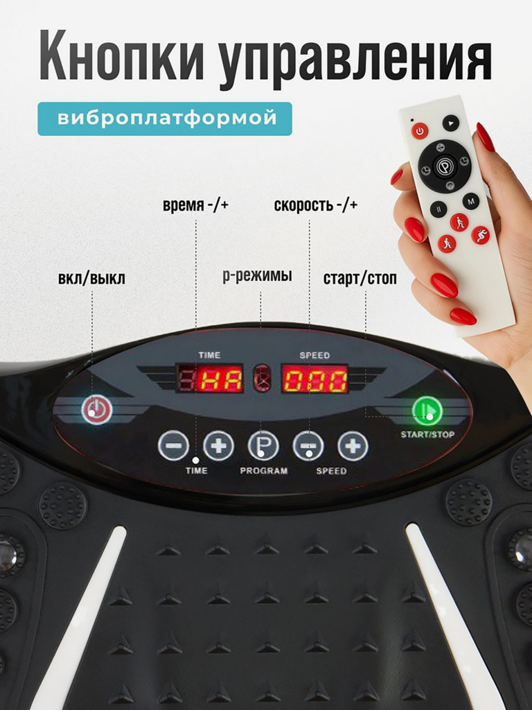 Виброплатформа Kulak для похудения модель 10 цвет черный