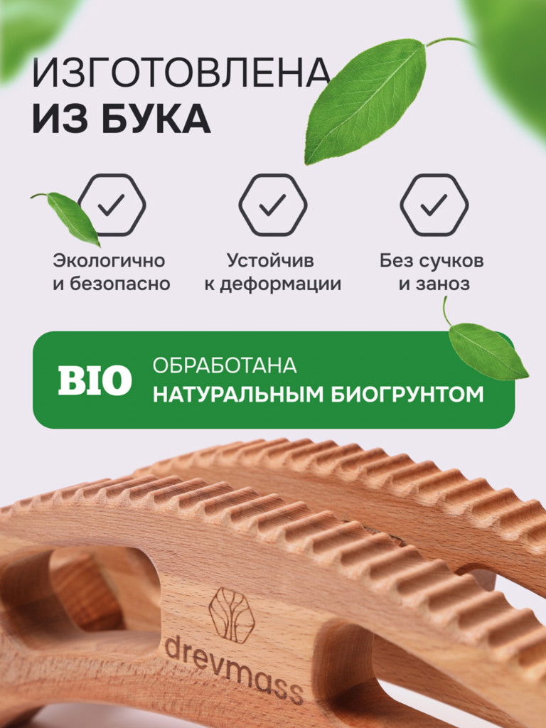 Горка Орлова Древмасс