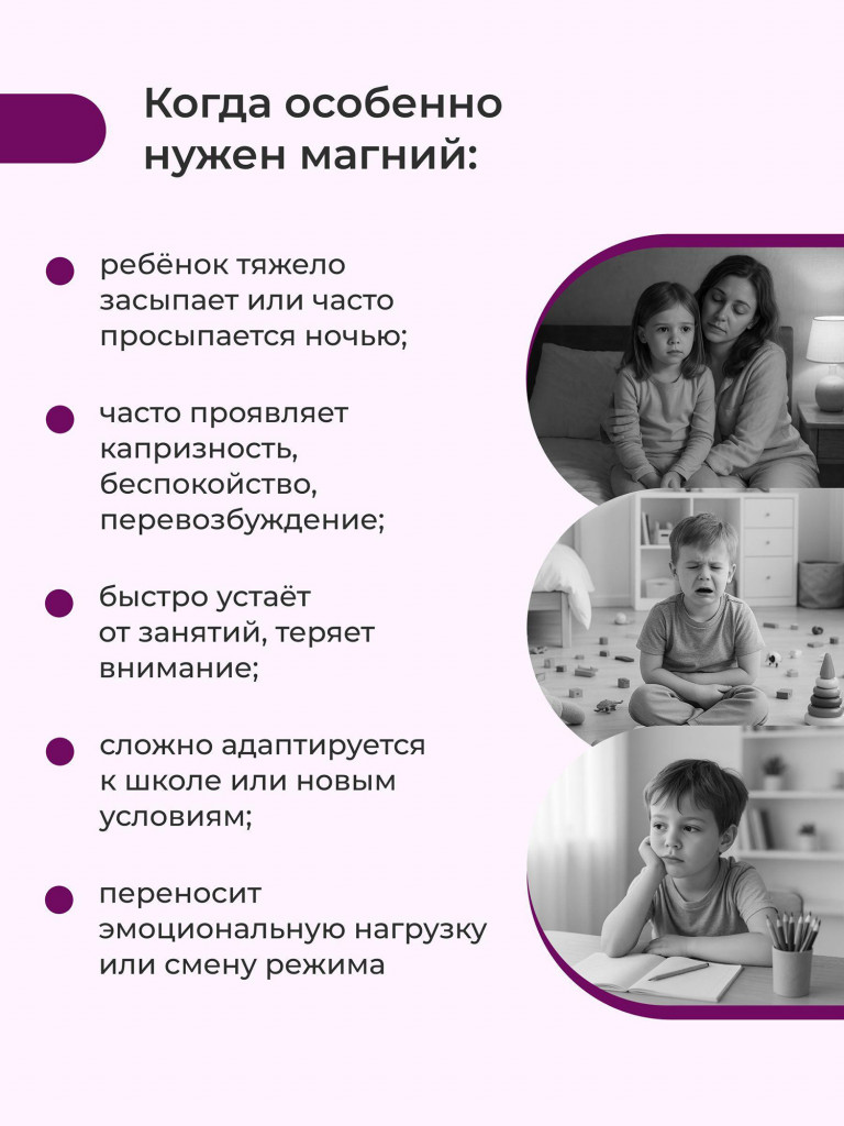 Цитрат Магния для детей со вкусом "Ягодный микс" Nooteria Labs, 60 мармеладных пастилок