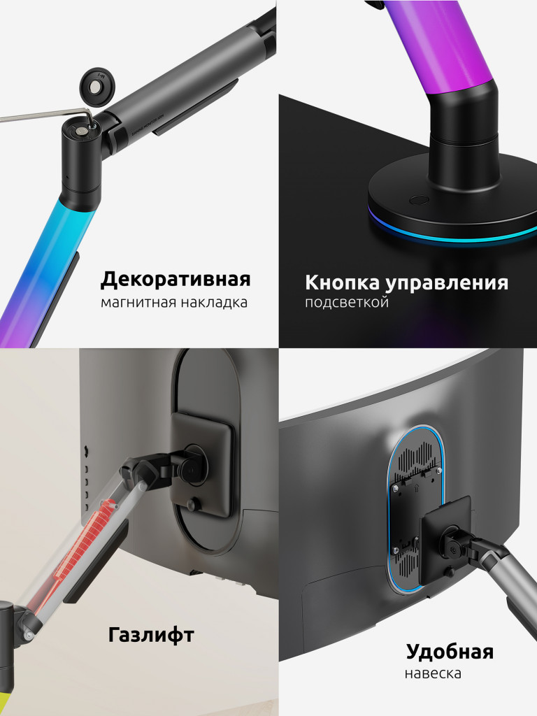 UNITEKI FMGT1126RGBGL GAMING LINE кронштейн для монитора со струбциной, газлифт, RGB Windows 11, 17-40", вертикальная регулировка, нагрузка 2-12 кг
