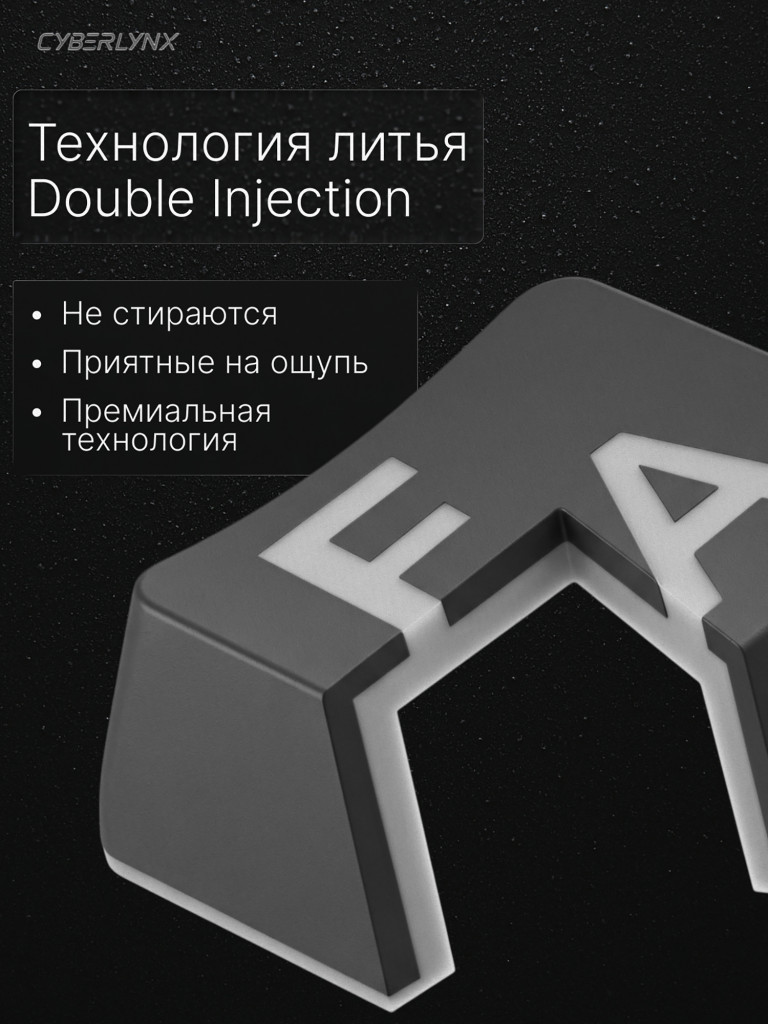 Игровая механическая клавиатура CYBERLYNX RX75 Pro Градиент белый mute switch