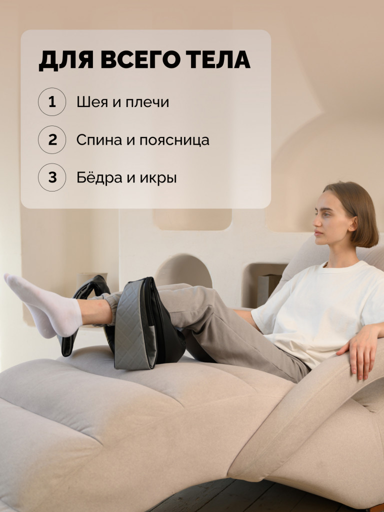 Массажер для шеи и плеч GESS Legenda, электрический массажер