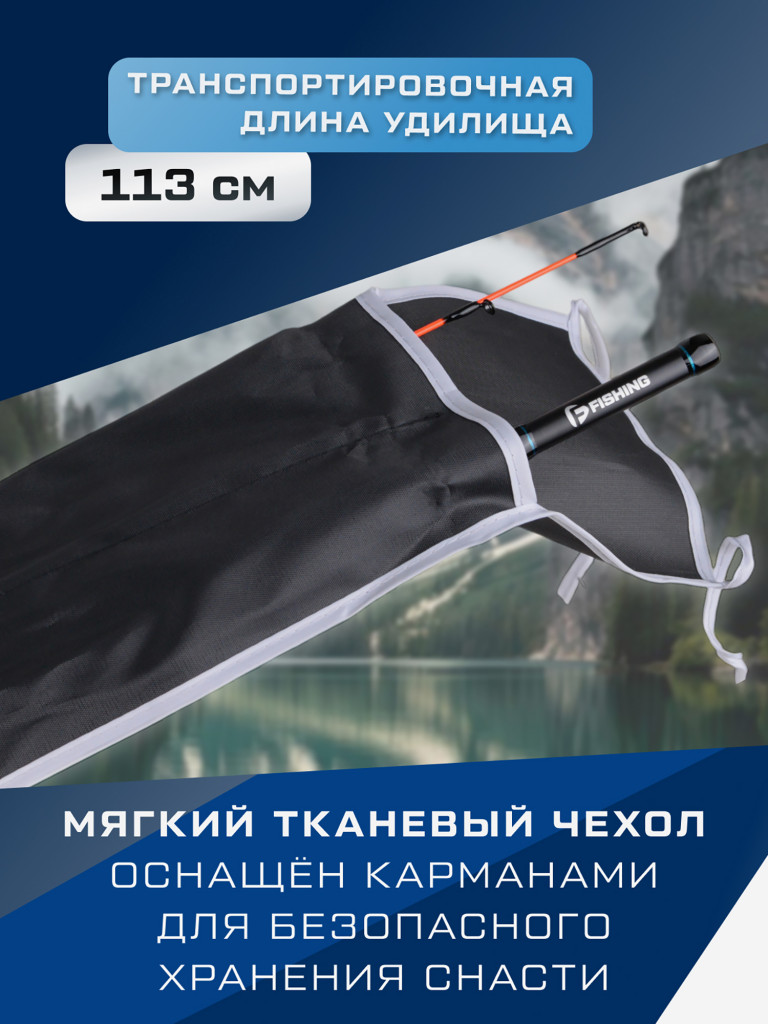 F-FISHING Удилище фидерное лодочное Reed Boat Feeder 2,1м тест max 150г