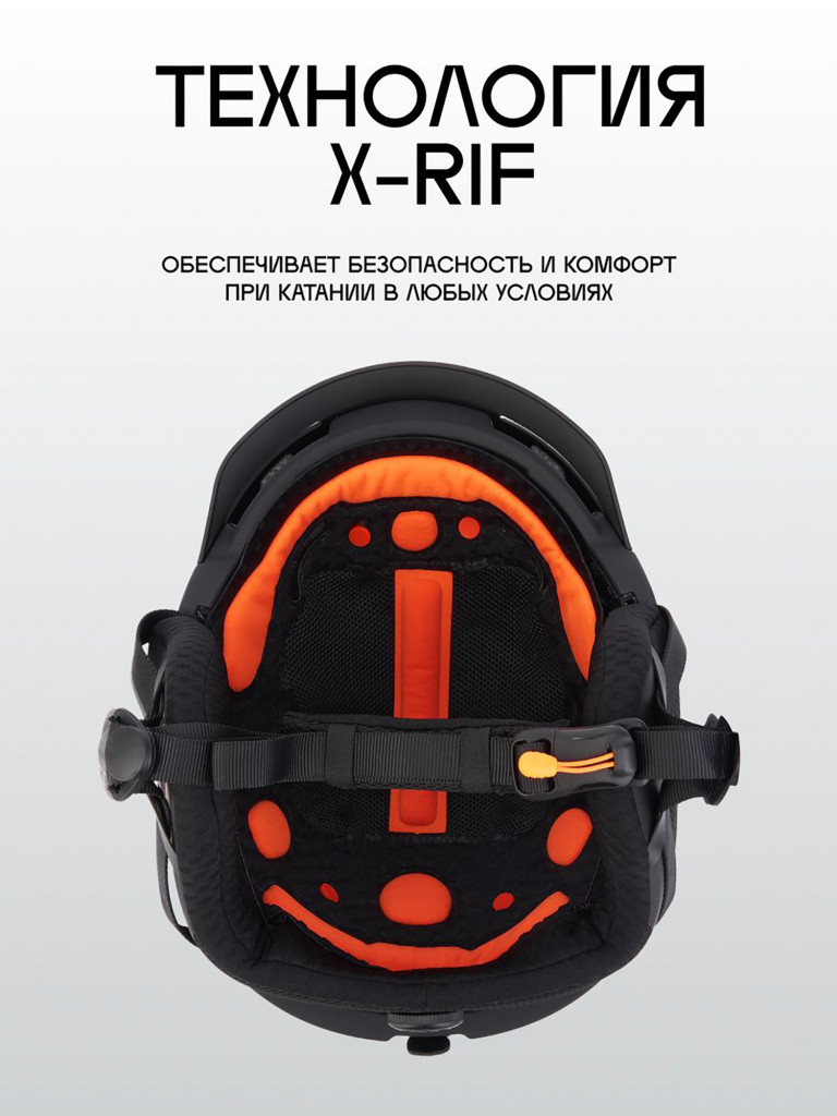 Шлем горнолыжный - сноубордический TERRO - X-RIF