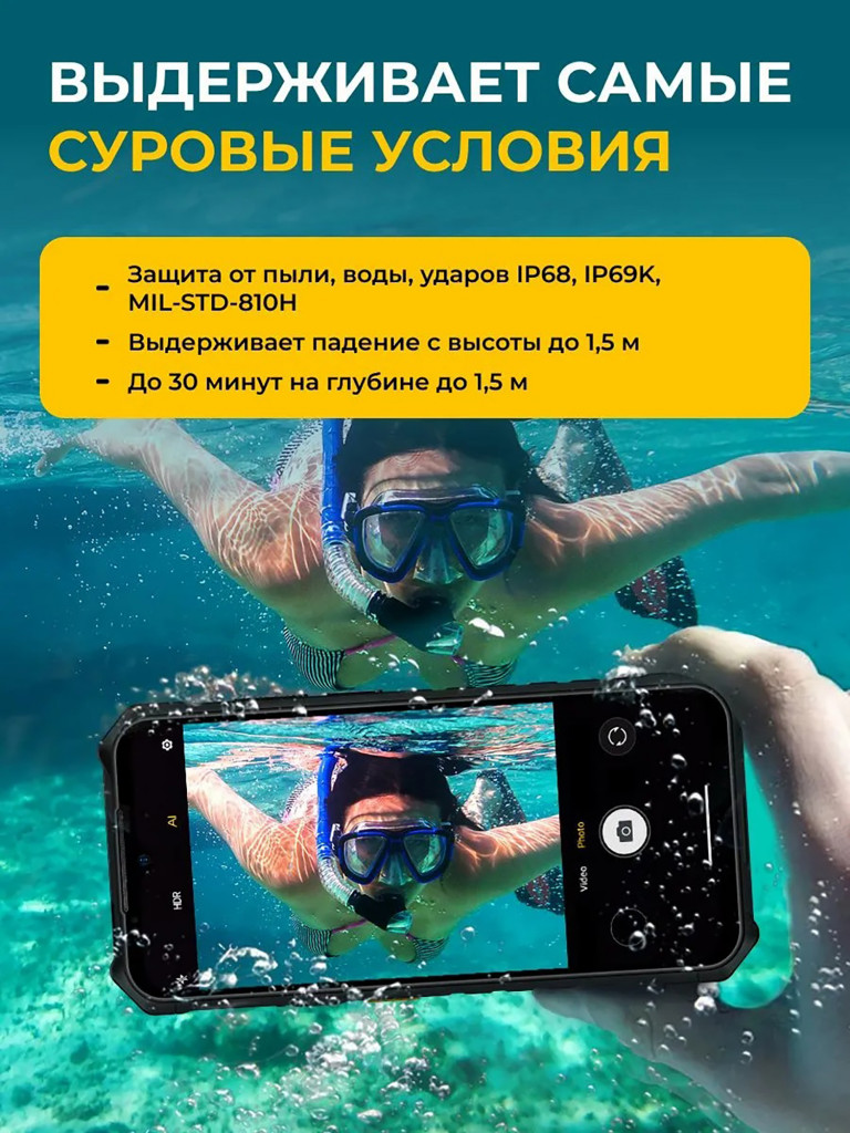Смартфон Ulefone Armor X13 6+64GB Some Orange 6.52”, HD+, IPS, MTK G36, And13, 50+24MP, 8MP, IP69K, 6320mAh