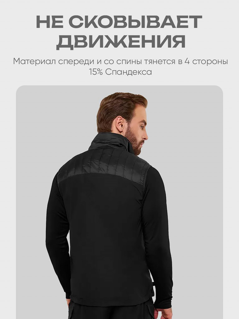 Жилет H.U.T. SPIKE мужской для охоты, черный