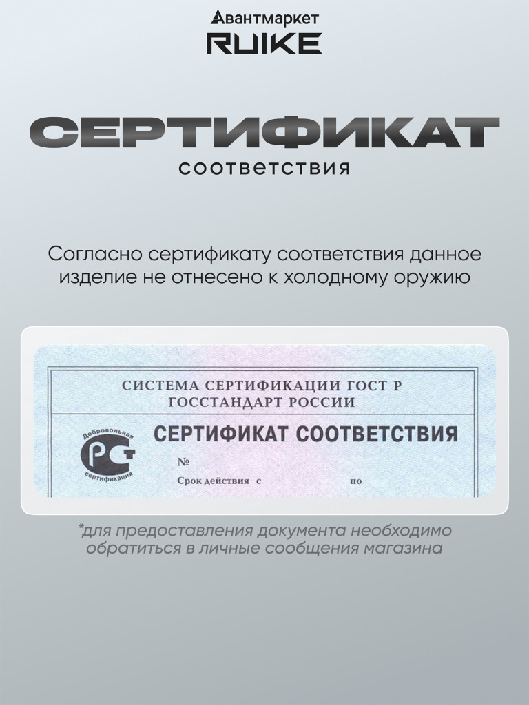Многофункциональный нож Ruike LD41-B черный