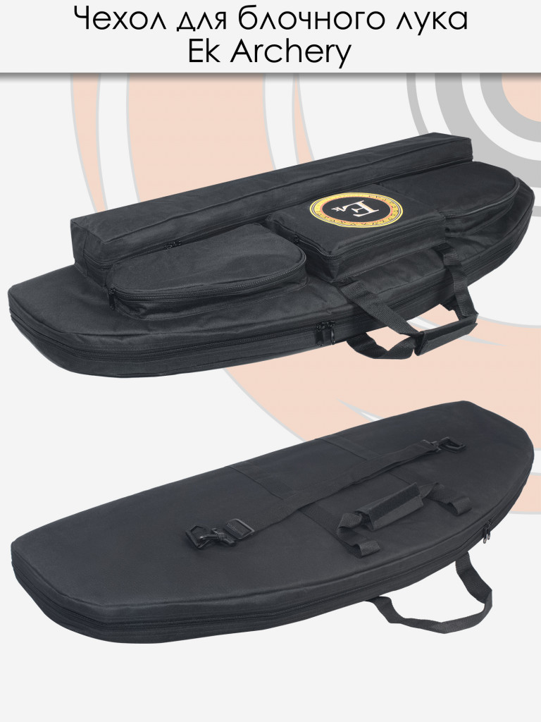 Чехол для блочного лука Ek Archery