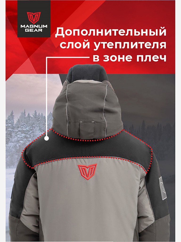 Костюм мужской MAGNUM GEAR EXTREME 2 -50°С светло-серый/графит