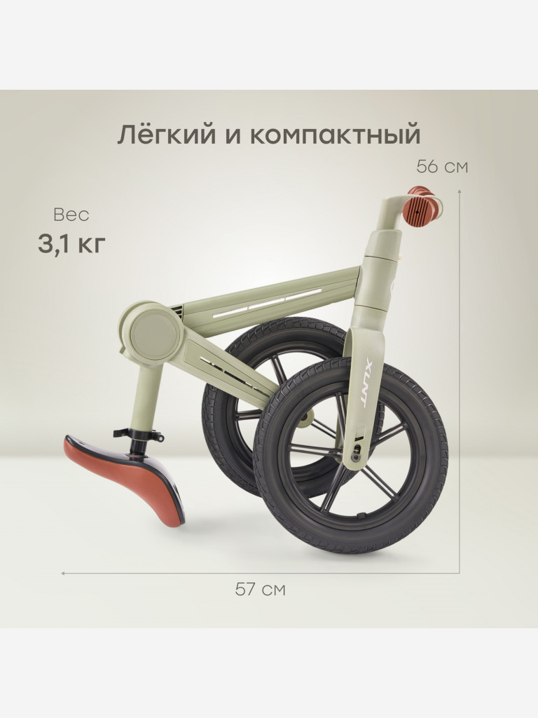 Беговел XLNT HAPPY BABY