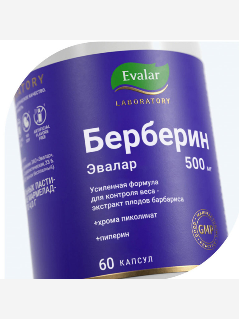 Берберин Evalar Laboratory 60 капсул