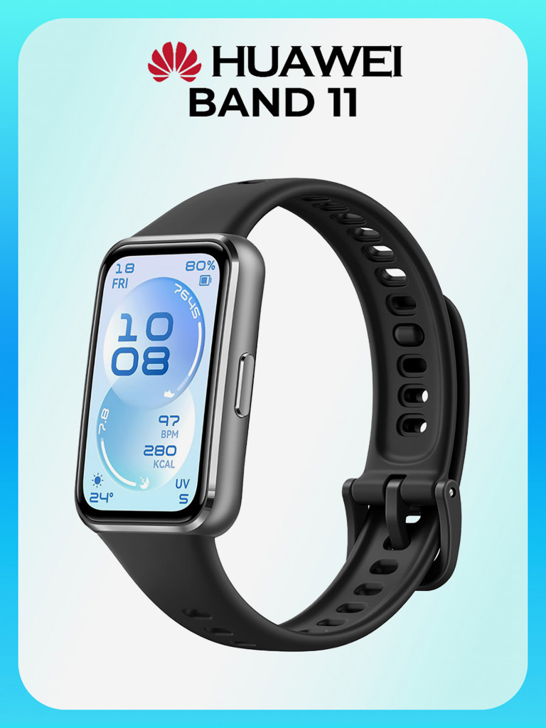 Фитнес-браслет HUAWEI Band 11, черные