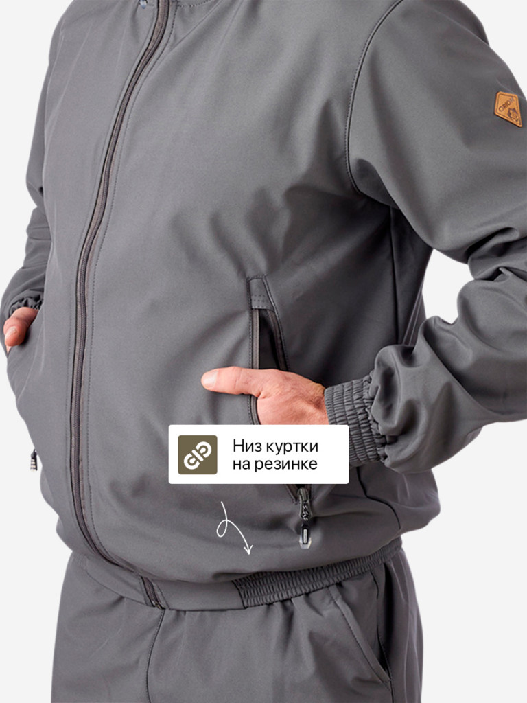 Костюм демисезонный для охоты и рыбалки, ORION Active, Барс, графит
