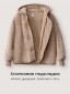 Бежевый
