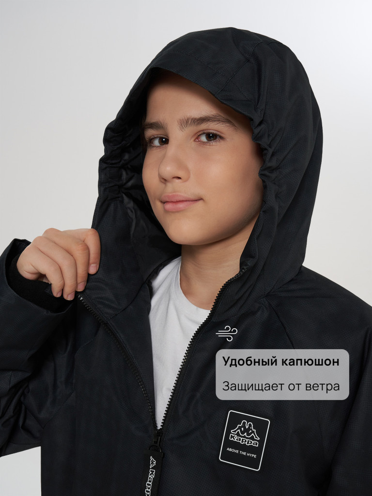 Легкая куртка для мальчиков Kappa